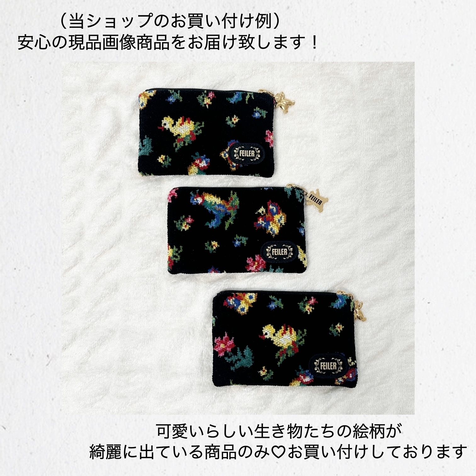 FEILER フェイラー ハンカチ ハイジ ハイジプティ ミニハンカチ