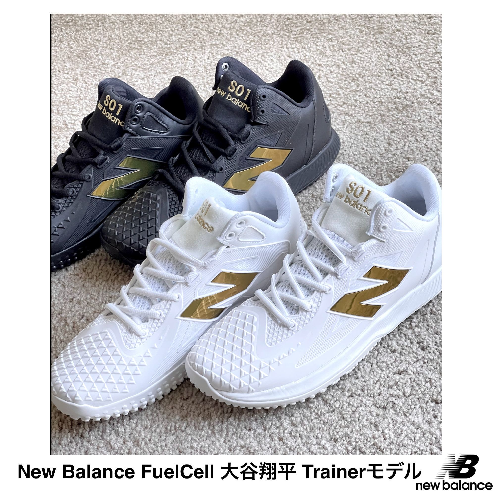 NEW BALANCE] FuelCell 大谷翔平 Ohtani1 トレーナー (New Balance