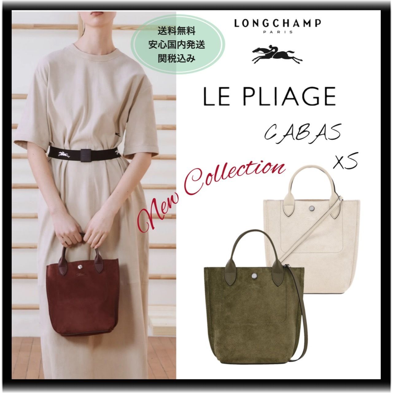 最新作*Longchamp*カバス レザー ミニ 2way ハンドバッグ (Longchamp