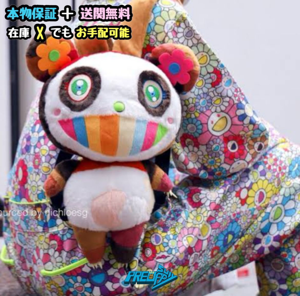 村上隆 カイキキ ミニカー ☆関税なし☆Takashi Murakami パンダ