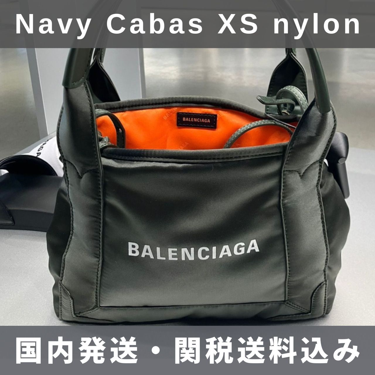 Balenciaga Navy Cabas XS リサイクルナイロン トートバッグ