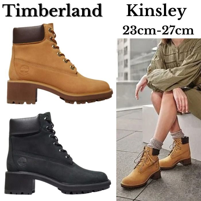 超レア☆ティンバーランド Kinsley 6インチ ブーツ ヒール 防水