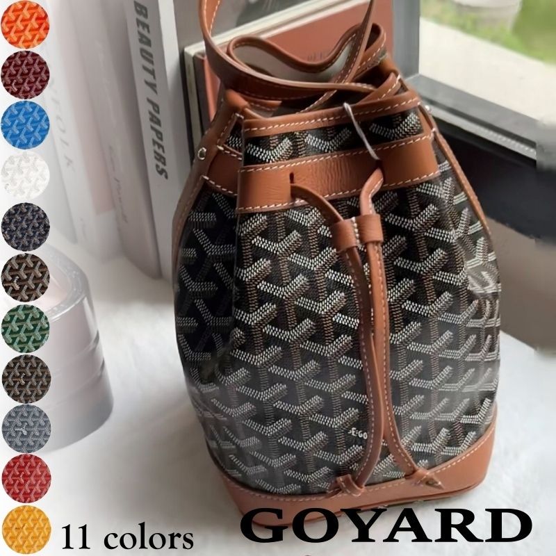GOYARD ゴヤール プティ・フロ バケットバッグ ショルダー 11色