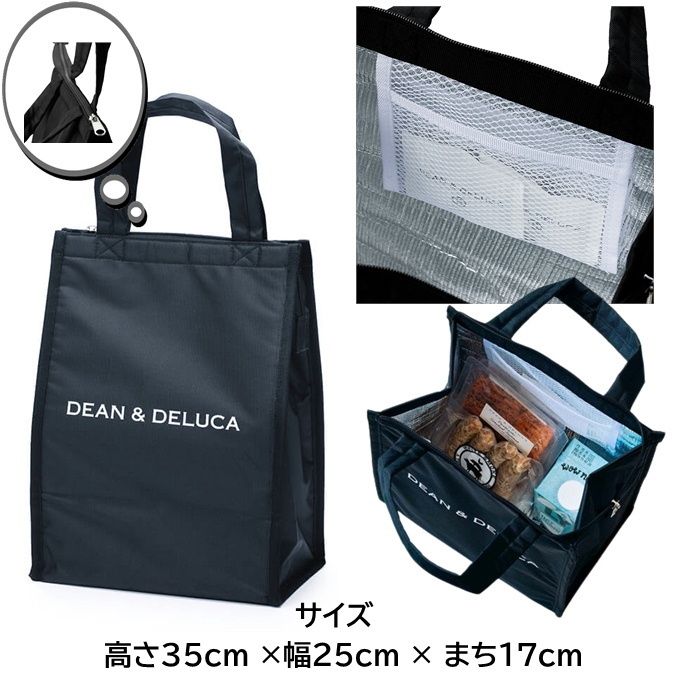即納 送料0円】ディーンアンドデルーカ クーラーバッグM 保冷