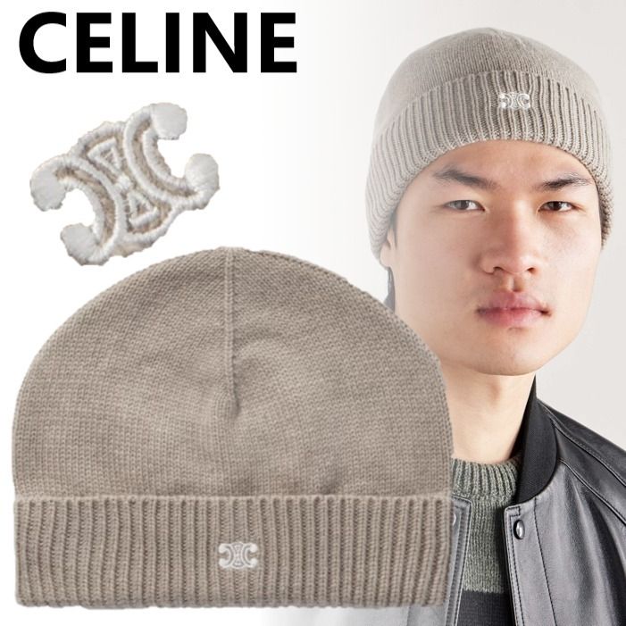 国内直営**CELINE** トリオンフ ニット帽 ウール & カシミア (CELINE