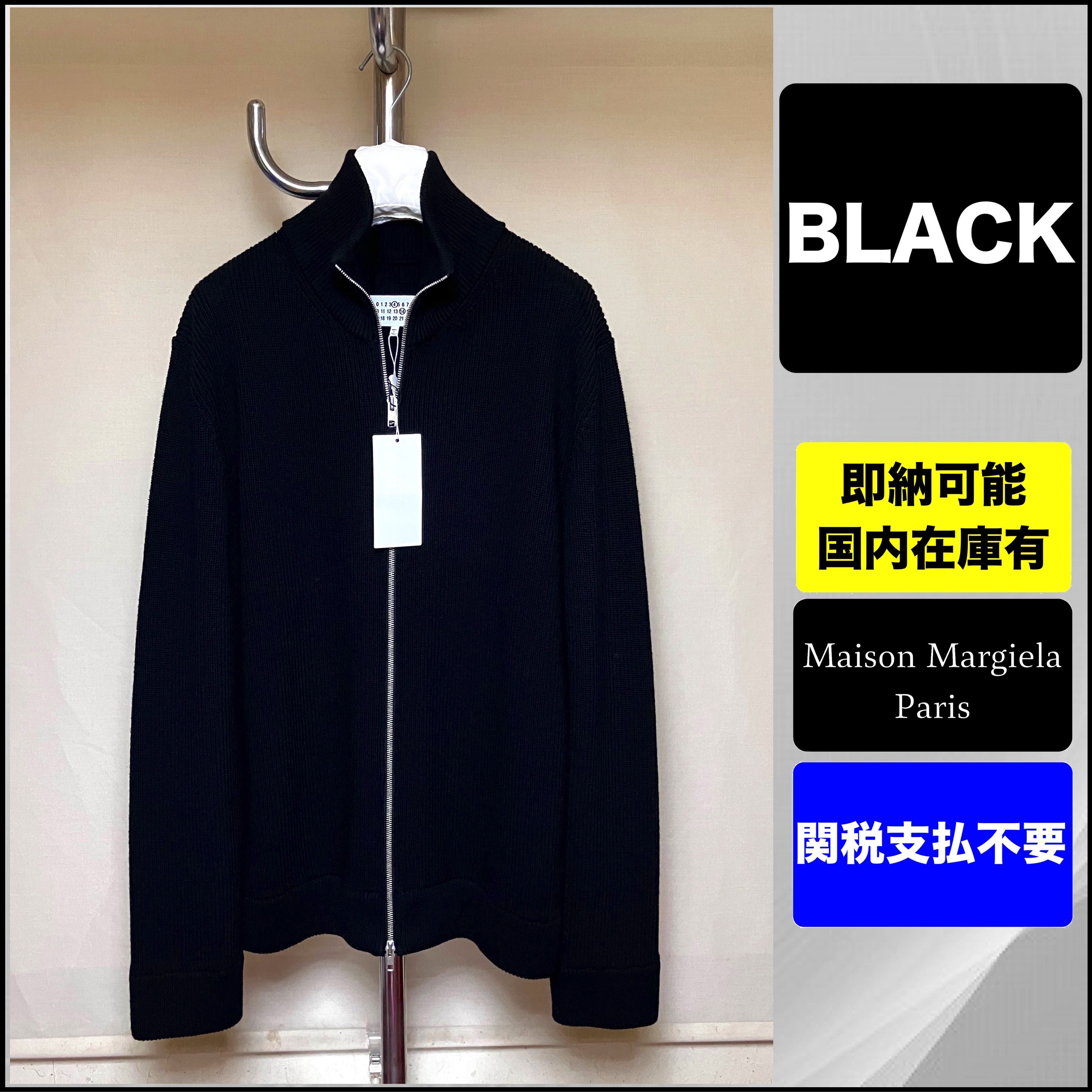 国内発送 メゾン マルジェラ ドライバーズニット ブラック 黒 (Maison