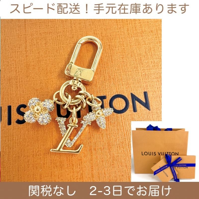 すぐ届く 国内配送 ルイヴィトン チャーム キーリング (Louis Vuitton