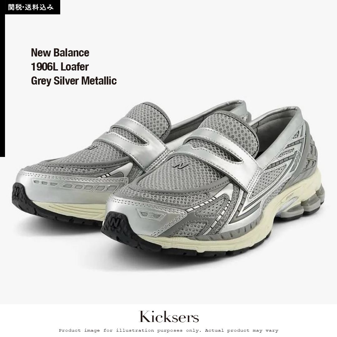 New Balance 1906L Loafer Grey ローファー グレー シルバー (New