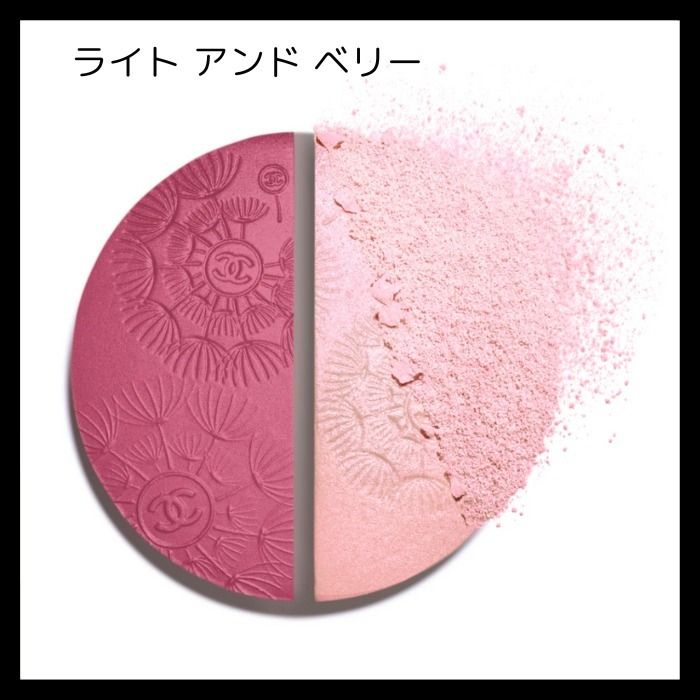 発売日完売チーク!】CHANEL ジャルダン イマジネール チーク (CHANEL