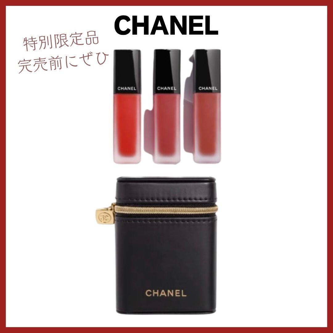 限定 完売前にぜひ【CHANEL】ケース付き ルージュ リップ セット