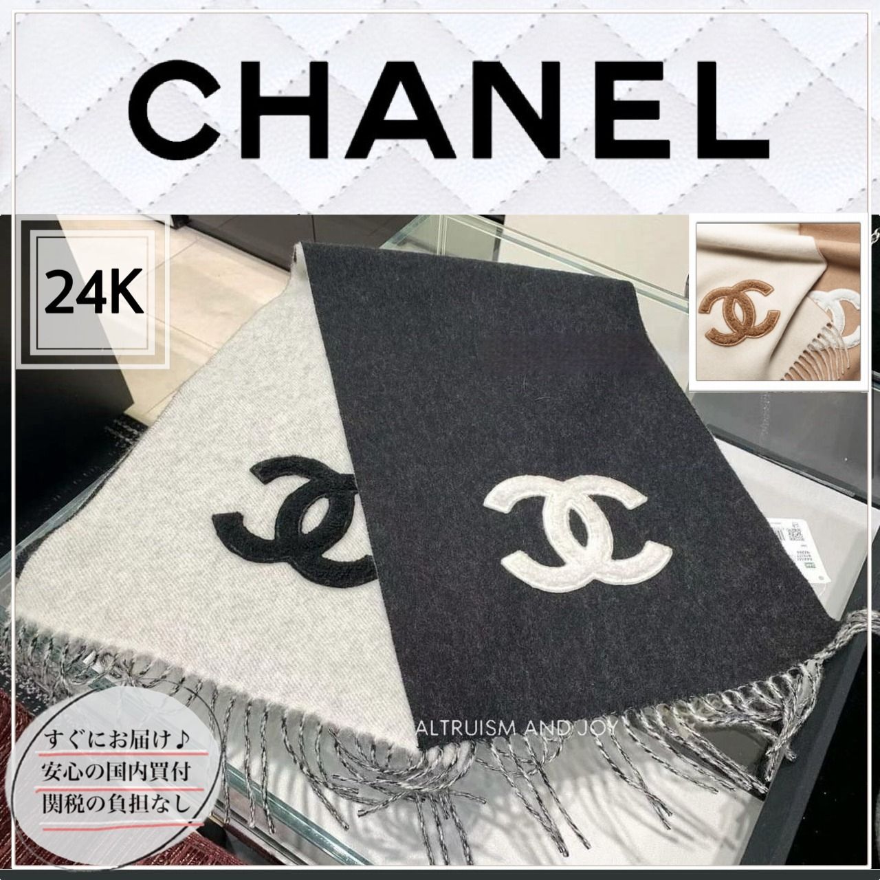 ☆上質で暖かく優しく包み込む☆】CHANEL スカーフ マフラー (CHANEL