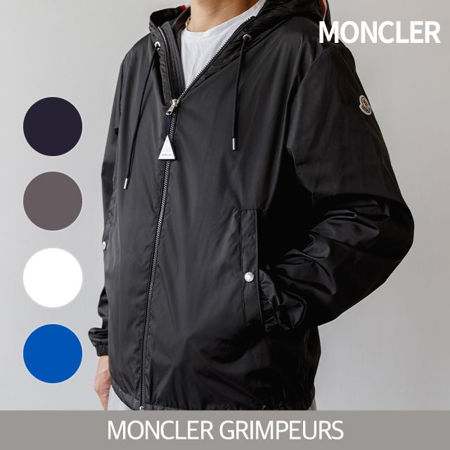 MONCLER】Grimpeurs ジャケット (MONCLER/ジャケットその他
