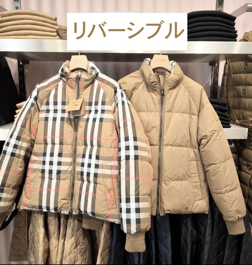 BURBERRY】IVER リバーシブルダウンジャケット (Burberry/ダウン