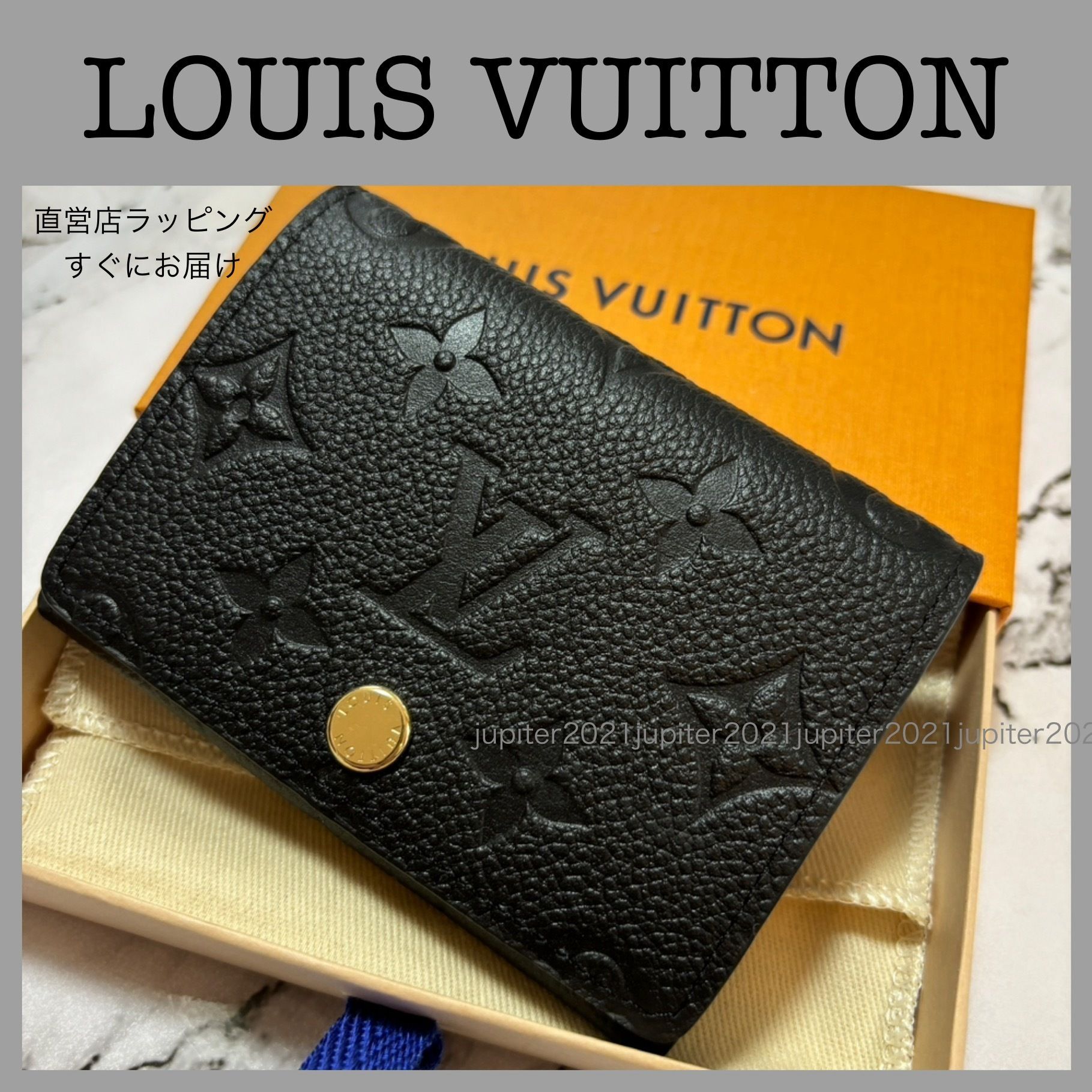 国内即発】ルイヴィトン カッコイイカードケース (Louis Vuitton