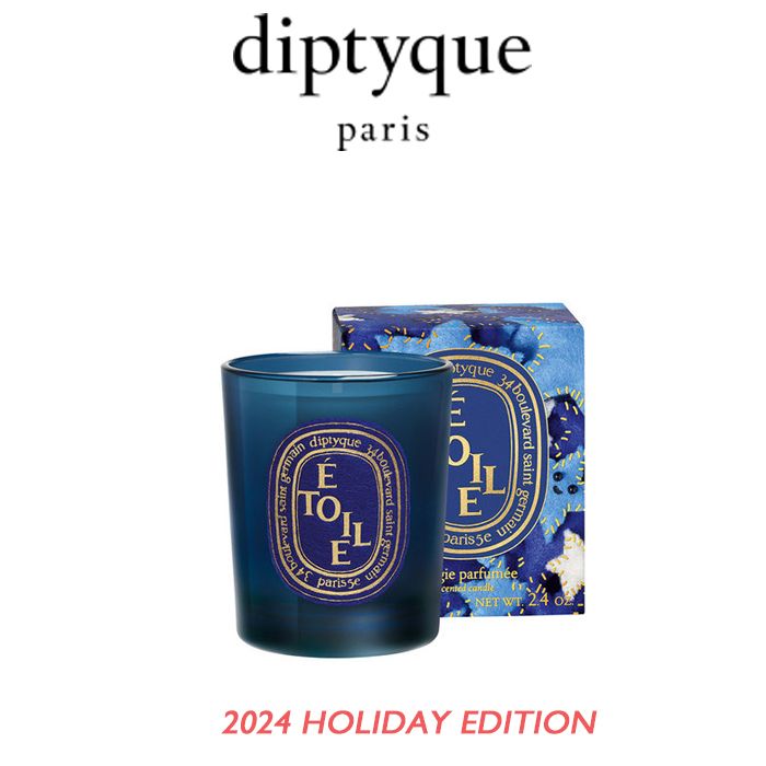 限定版】ディプティック スモール キャンドル エトワール70G (DIPTYQUE