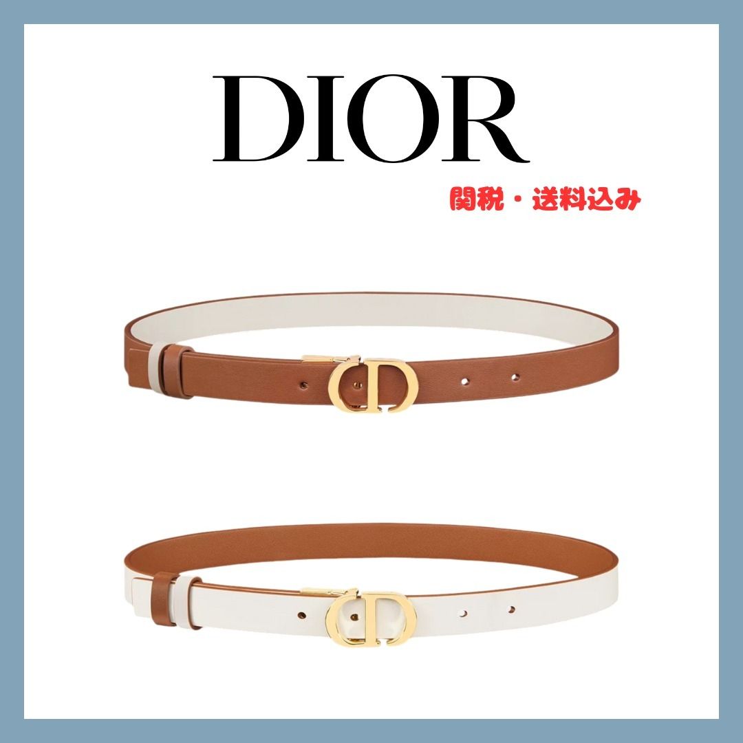 リバーシブルで使える♪Dior 30 Montaigne リバーシブルベルト (Dior