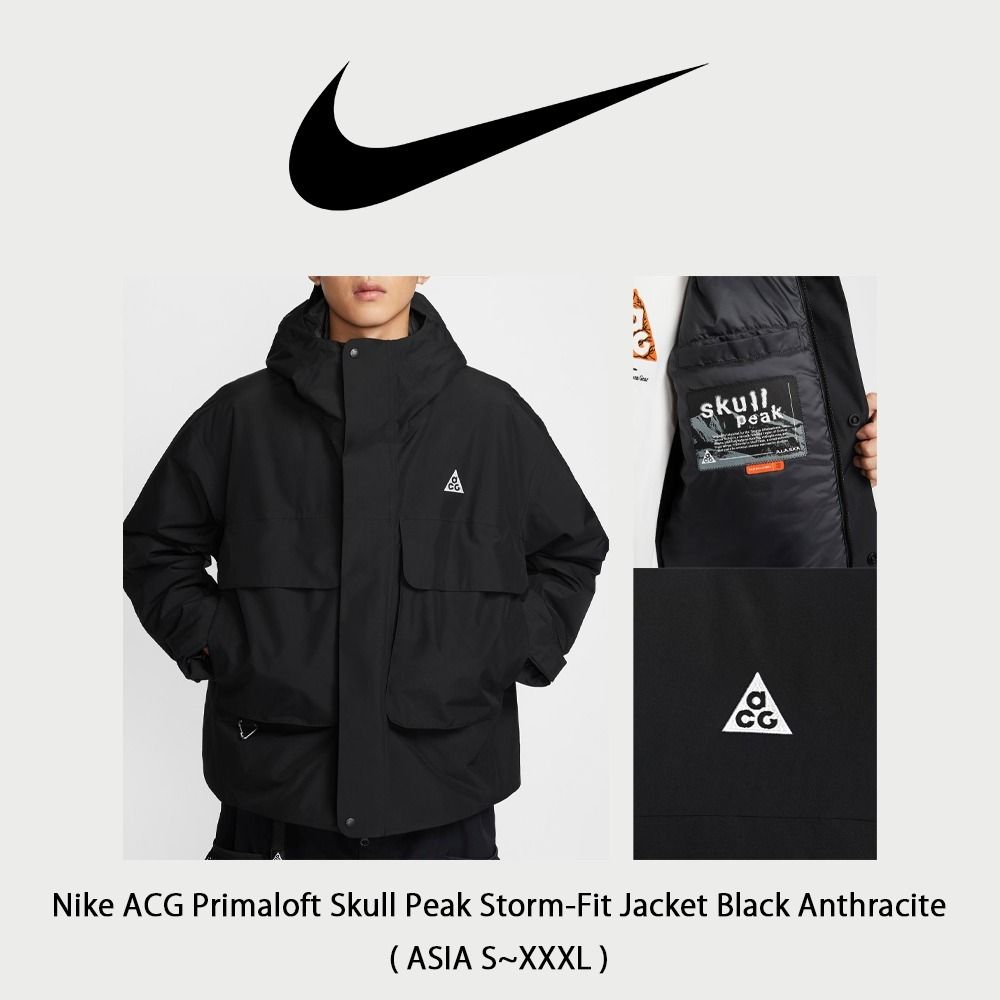 Nike】 ACG Primaloft Skull Peak Storm-Fit Jacket Black (Nike