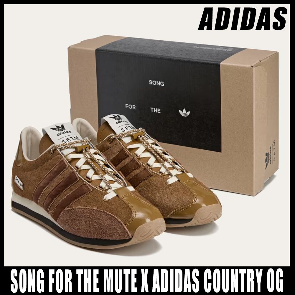 ◇コラボ◇ADIDAS COUNTRY OG SFTM◇正規品◇男女共用◇関税込
