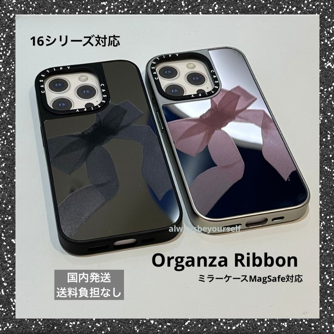 ☆大人気☆ Organza Ribbon ミラーケース MagSafe 送料込み (Casetify