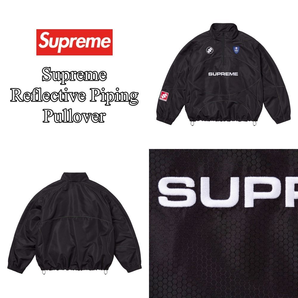 Supreme】Reflective Piping Pullover☆Black☆24FW☆ (Supreme