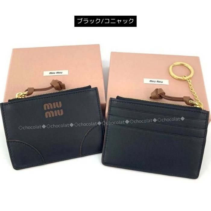国内発【MiuMiu】MiuMiuロゴ レザー カード/フラグメントケース