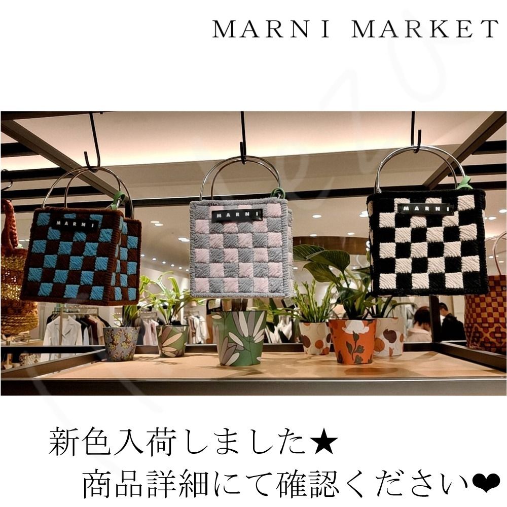 MARNI MARKET◇MARNI MARKET チェッカーボード Otherバッグ (MARNI