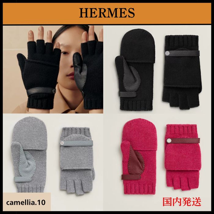 お洒落で使いやすい◎ギフトにも】HERMES 手袋 《ボルチモア》 (HERMES