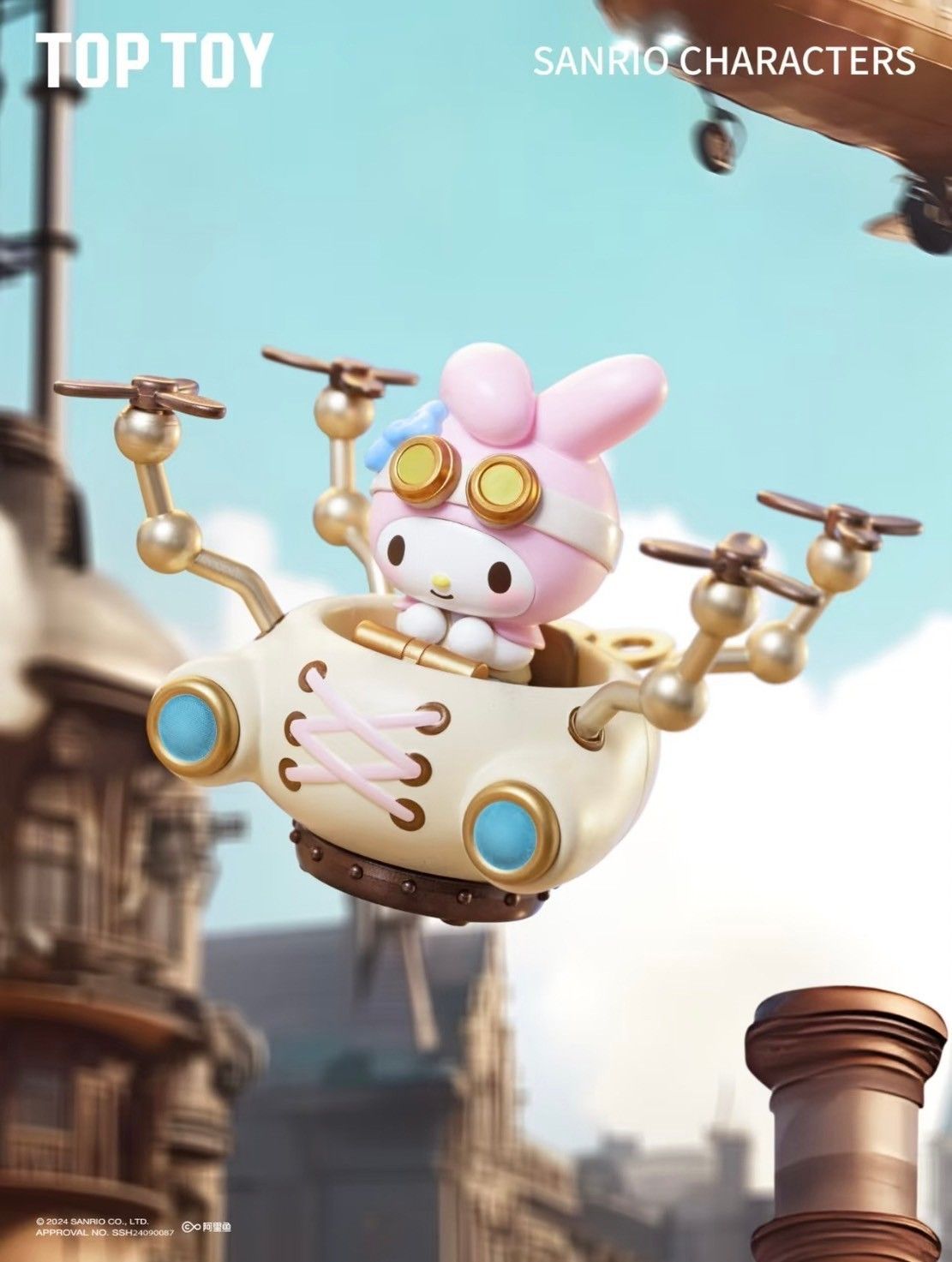 TOPTOY 海外限定サンリオSARIO 蒸気船フィギュア6個入りセット