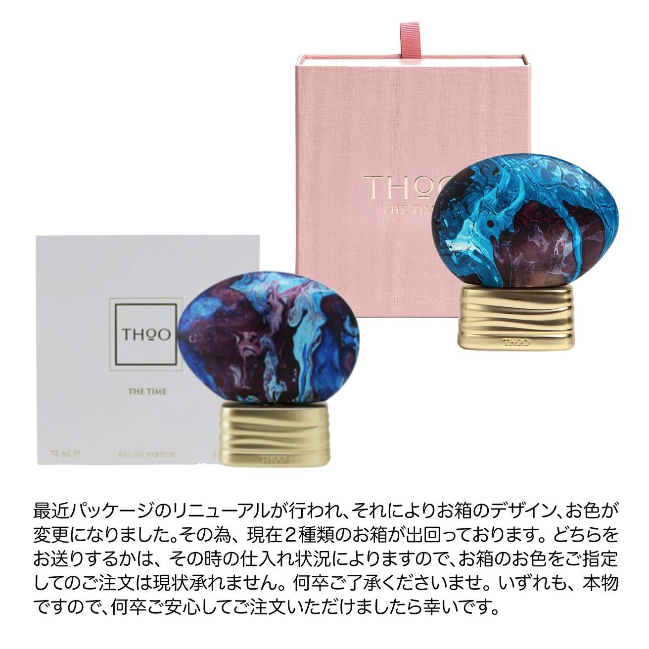 THE HOUSE OF OUD ザ ハウス オブ ウッド ザ タイム EDP 75ML (The