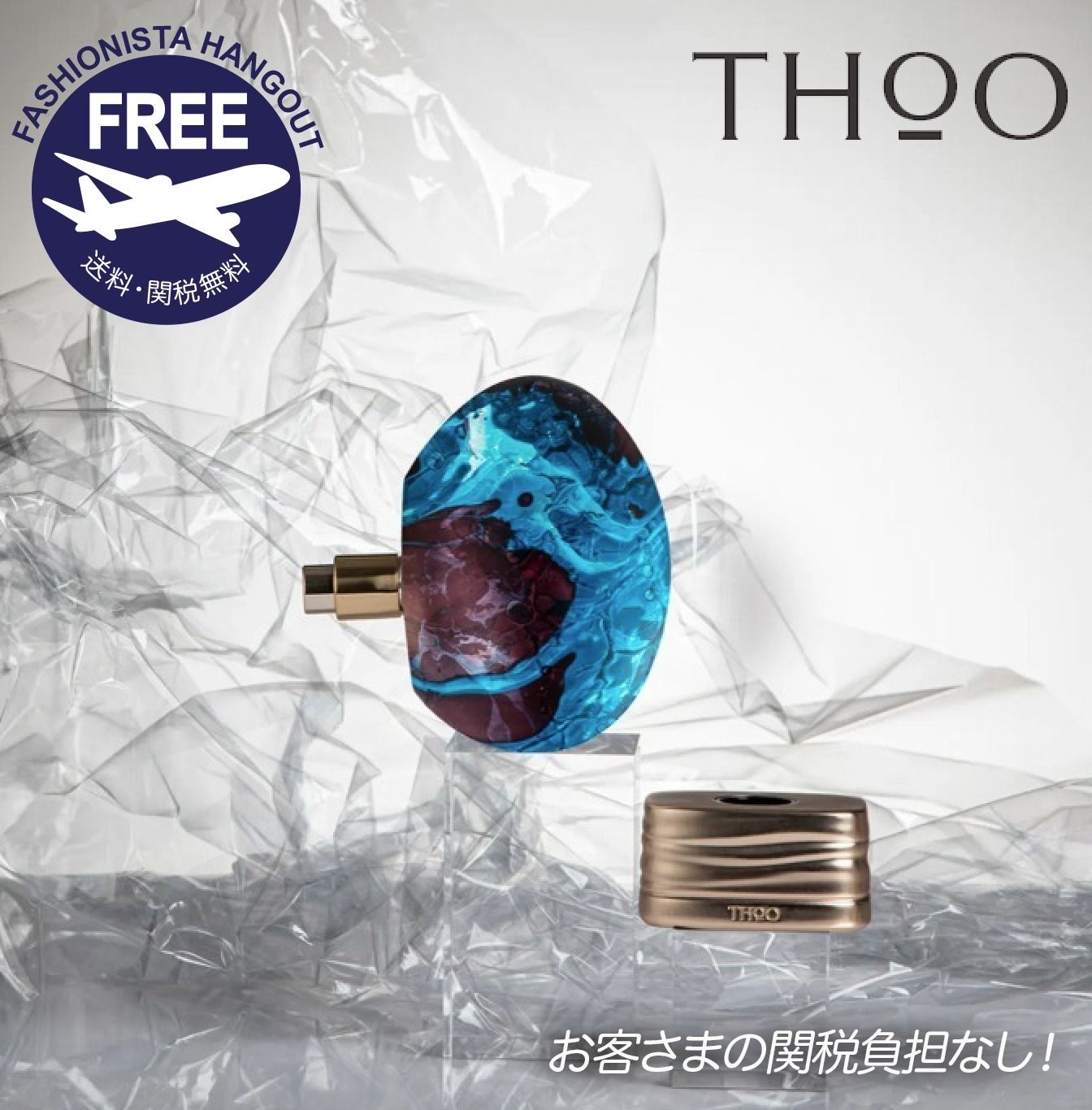 THE HOUSE OF OUD ザ ハウス オブ ウッド ザ タイム EDP 75ML (The