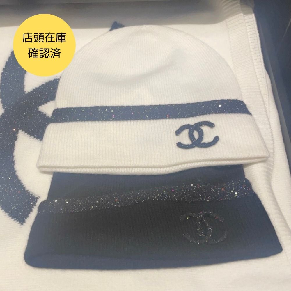 キラキラ グリッターが可愛い 完売直前！【CHANEL】ニット帽 (CHANEL