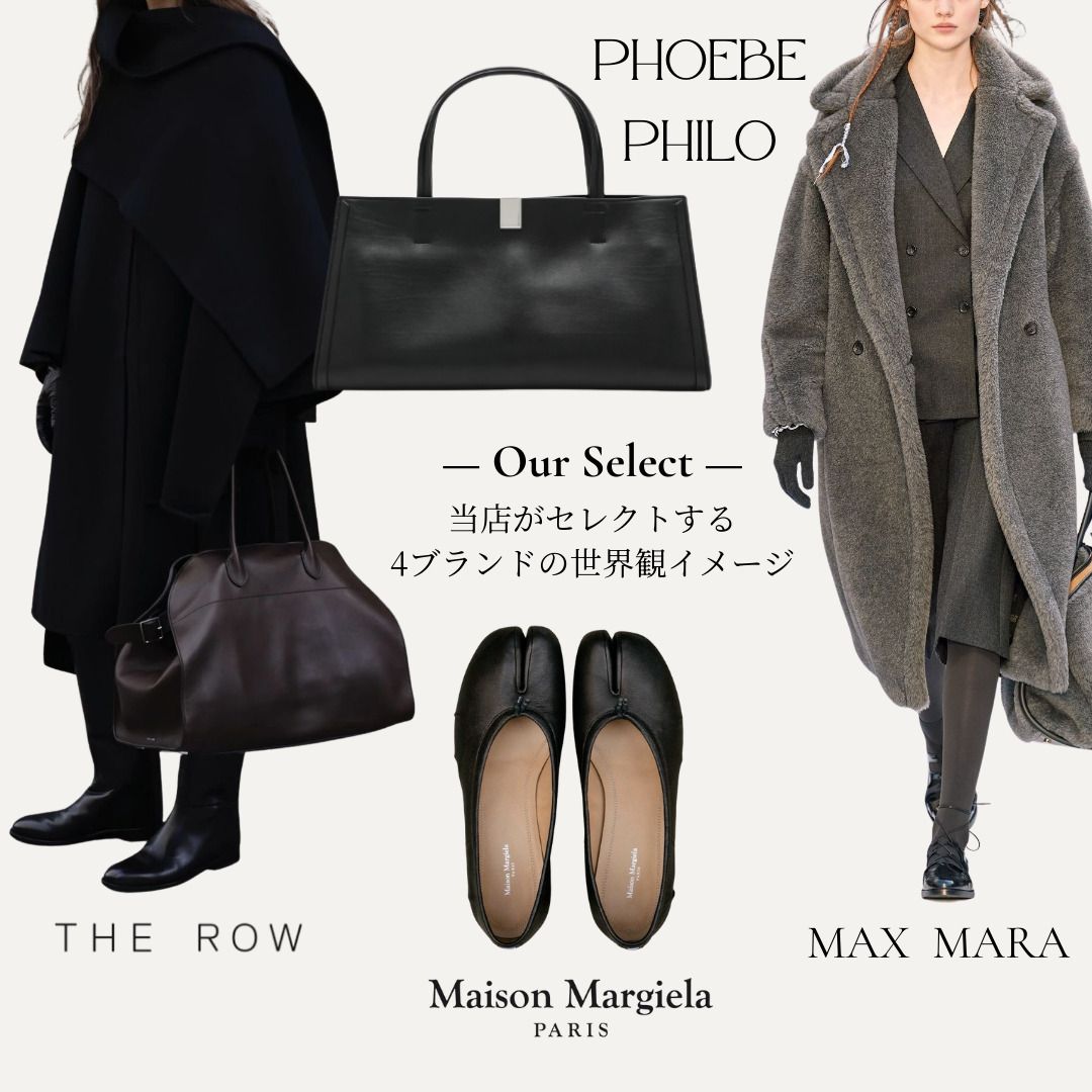 THE ROW】soft MARGAUX 15マルゴー レザーバッグ 予約受付中 (The Row