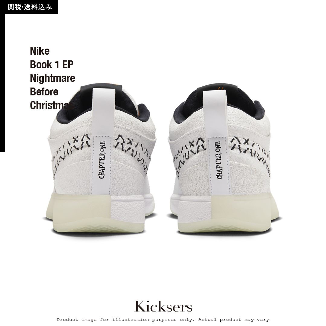 Nike Book 1 Nightmare Before Christmas ブックワン クリスマス (Nike