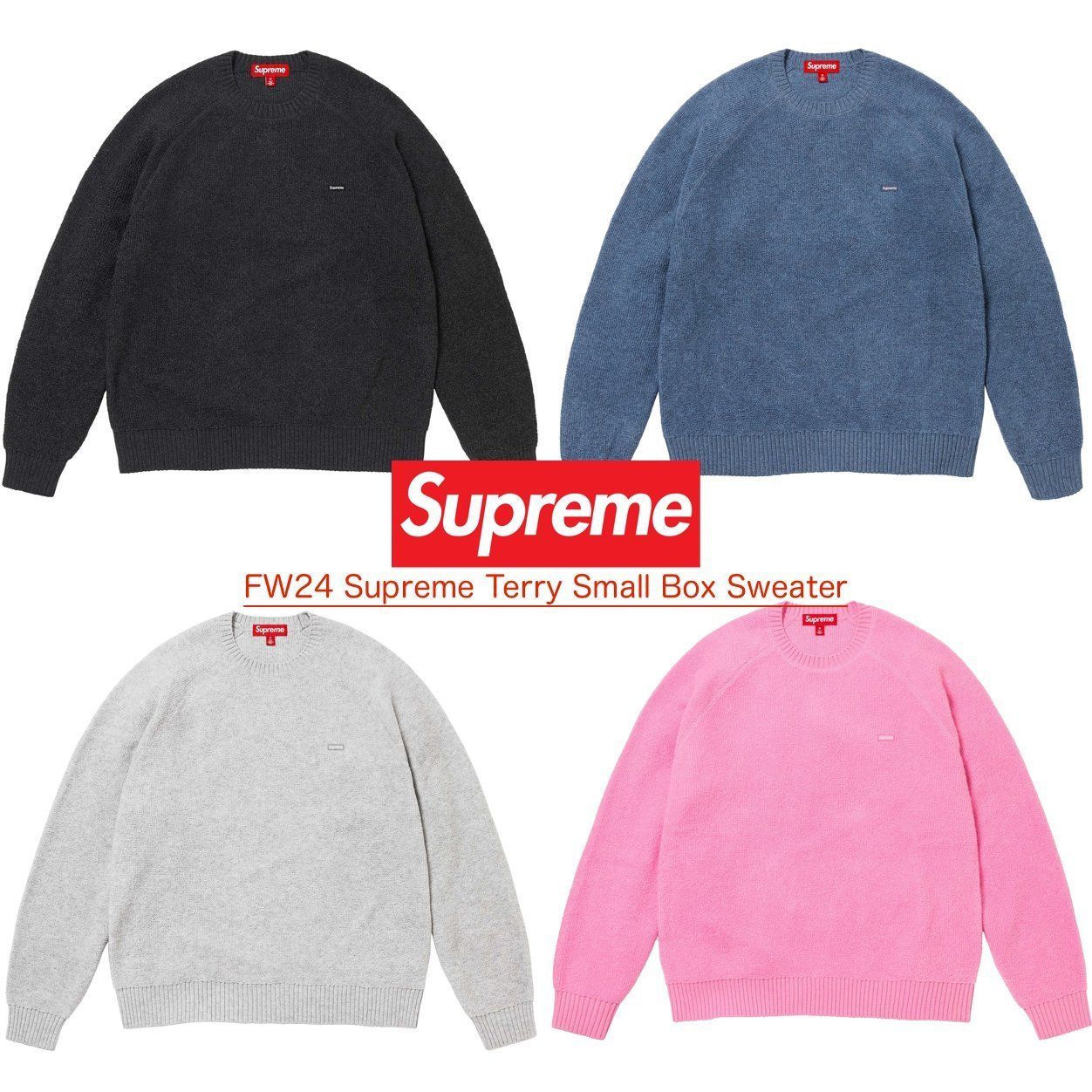 FW24 Supreme Terry Small Box Sweater - シュプリーム セーター