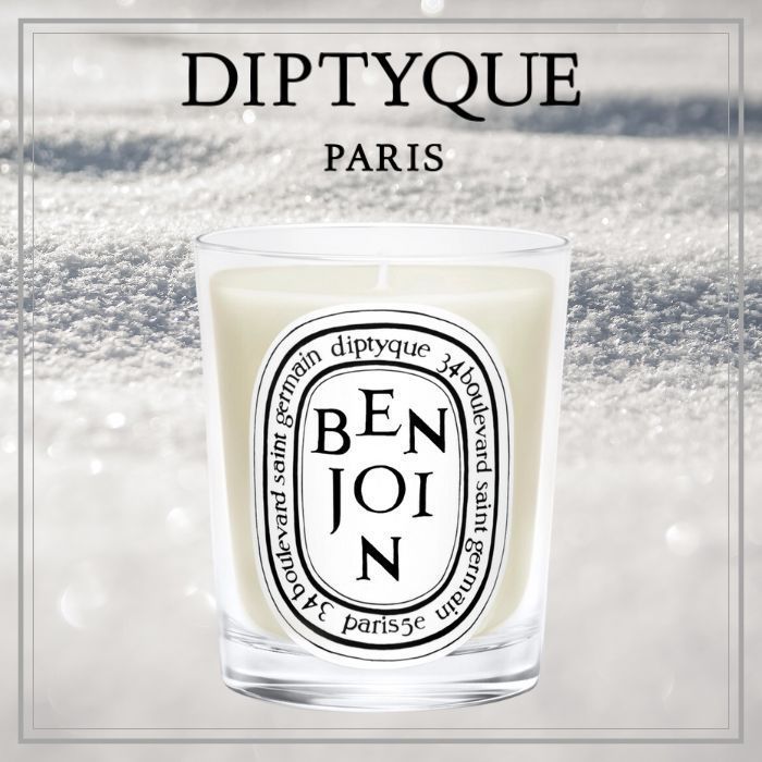 DIPTYQUE Benjoin(ベンジョワン) クラシックキャンドル 190g (DIPTYQUE
