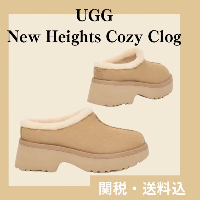 UGG New Heights Cozy Clog ニュー ハイツ コージークロッグ (UGG