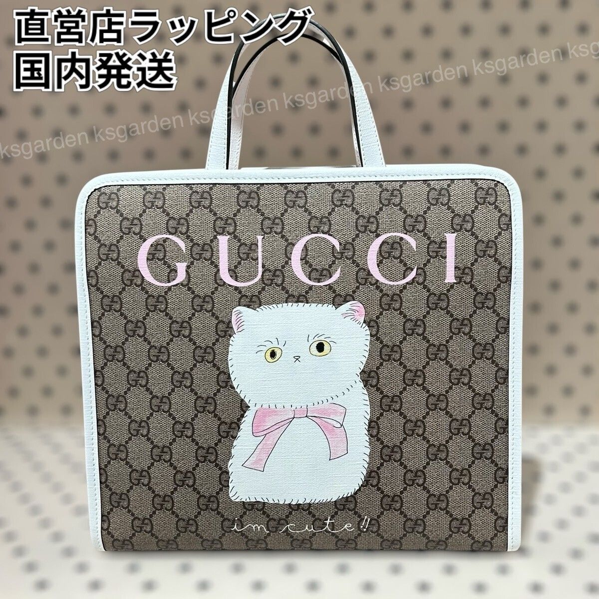 大人もOK！即納！GUCCI チルドレンズ GGプリント トートバッグ (GUCCI
