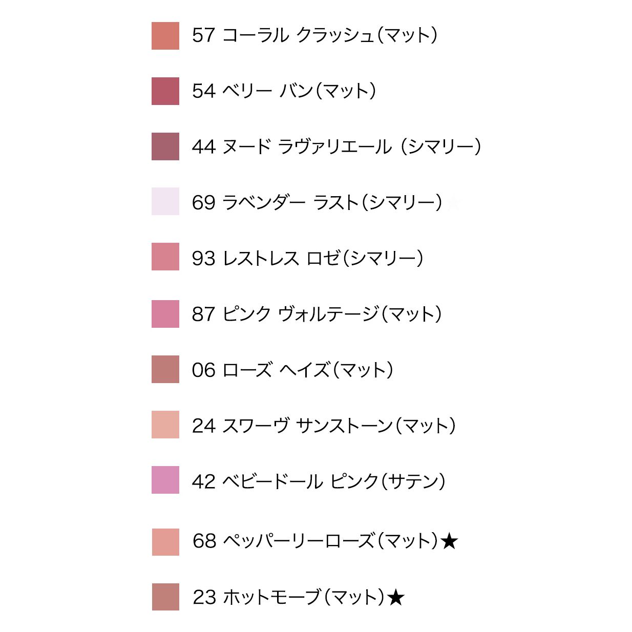 YSL メイクミーブラッシュ パウダー/日本未入荷色 正規品 (Saint