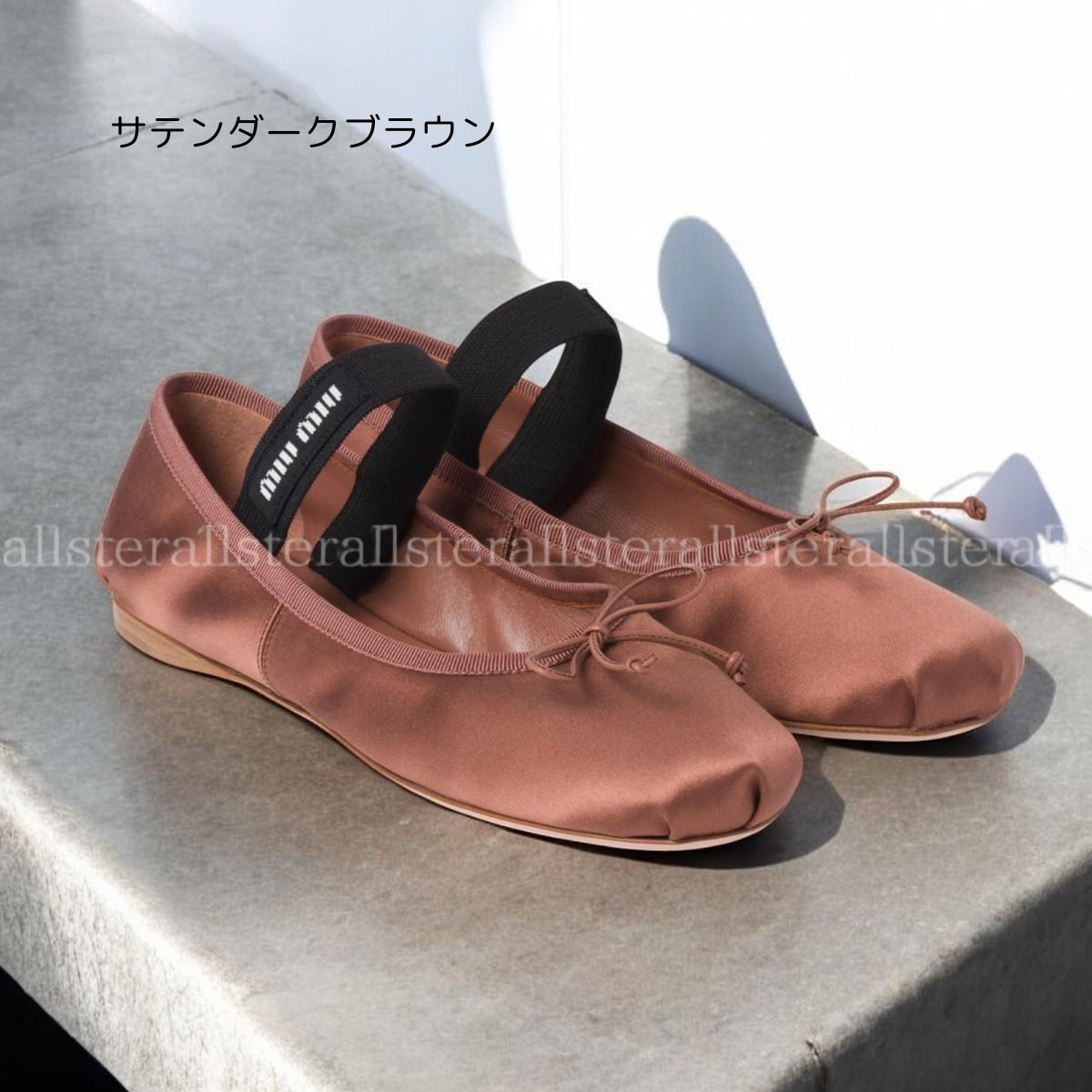 MIU MIU】ミュウミュウ サテン・ベルベット バレーシューズ (MiuMiu