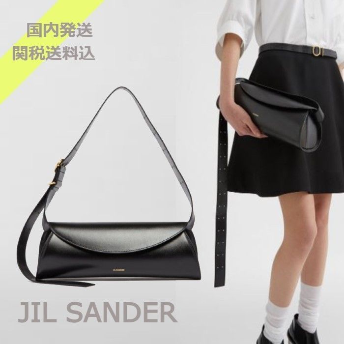 JIL SANDER ジルサンダー Cannolo カンノーロ グランデ (Jil Sander