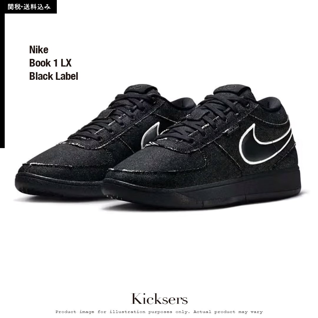 Nike Book 1 LX Black Label ブックワン ブラックレーベル 限定 (Nike
