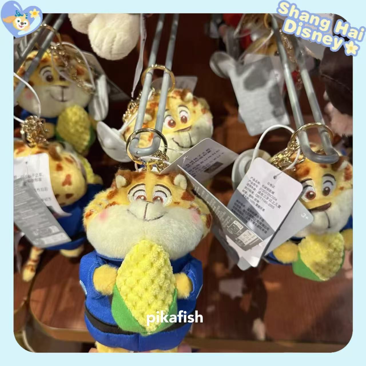 上海】クロウハウザー ズートピア ぬいぐるみキーホルダー (Disney