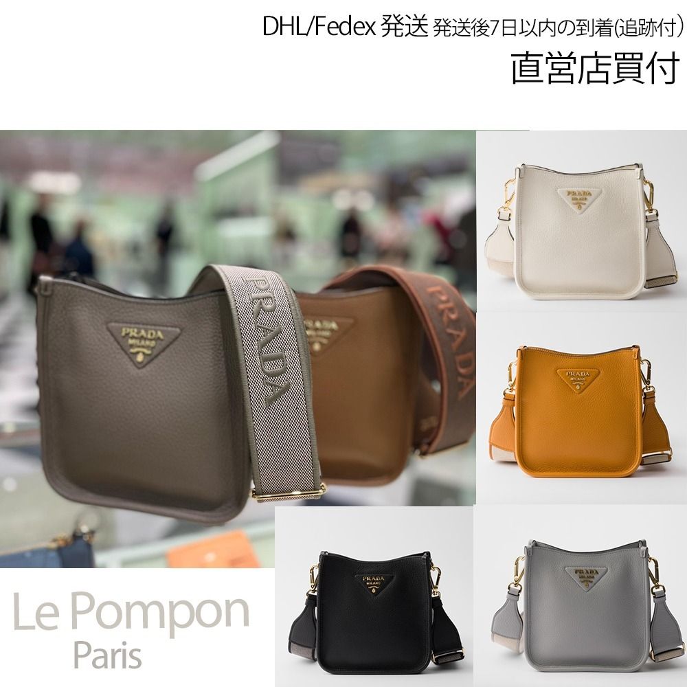 PRADA☆ヴィッテロダイノソフトレザー ミニ ショルダーバッグ (PRADA