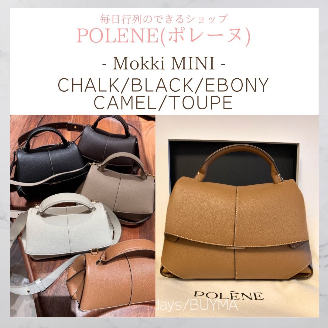 大人気 Polene ショルダー Mokki MINI レザー ハンドバッグ (POLENE