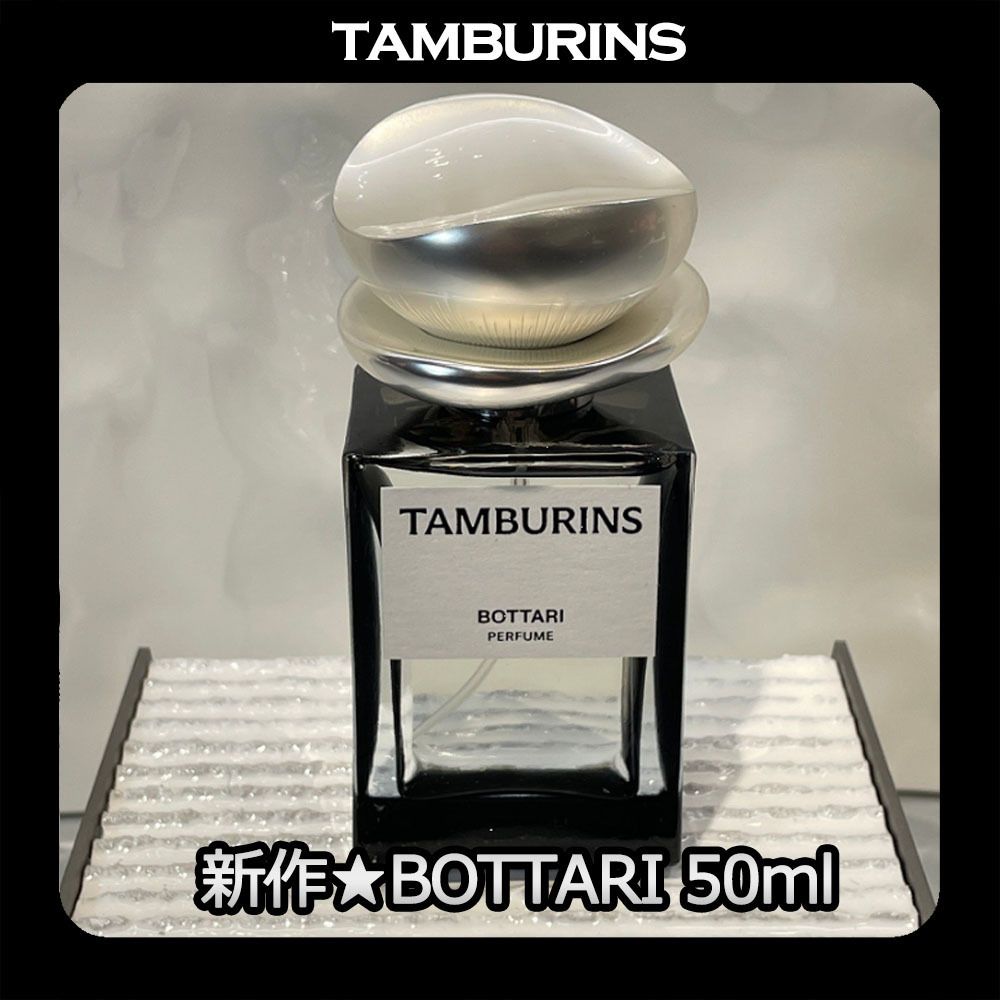 TAMBURINS] PERFUME BOTTARI 50ml (tamburins/香水・フレグランス