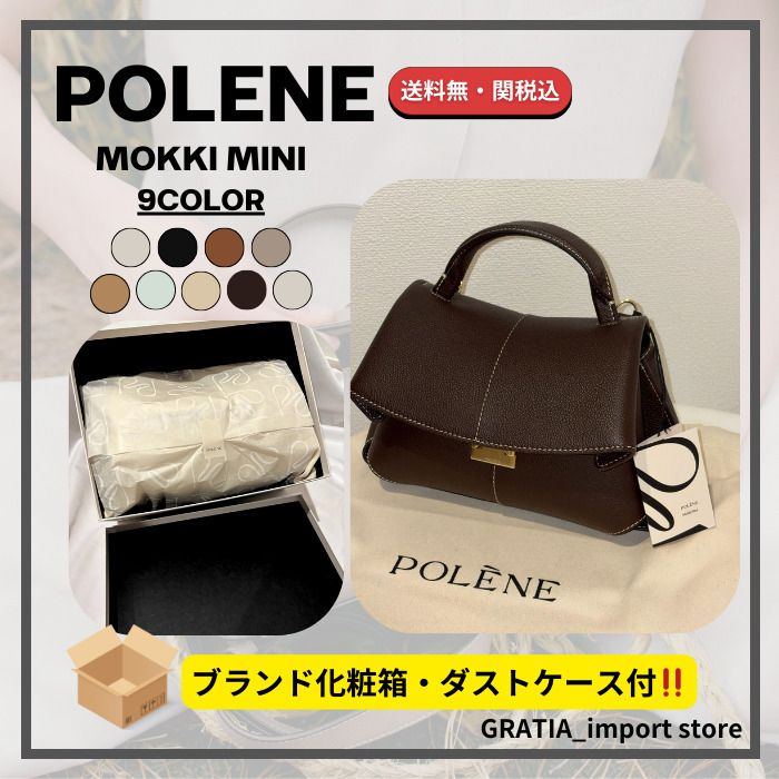 Polene☆Mokki mini バッグ 2way【2025新作】5色 (POLENE/ショルダー
