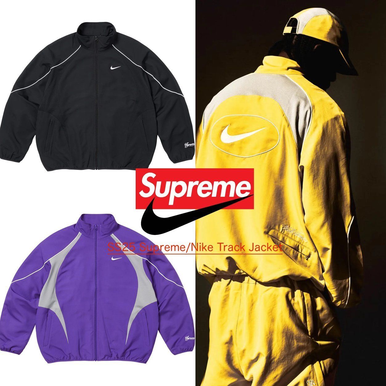 SS25 Supreme Nike Track Jacket - ナイキ トラック ジャケット