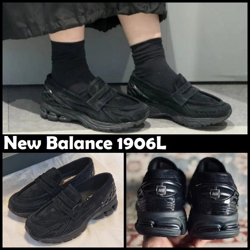 NEW BALANCE] 1906L Black Black Cement☆大人気☆ (New Balance