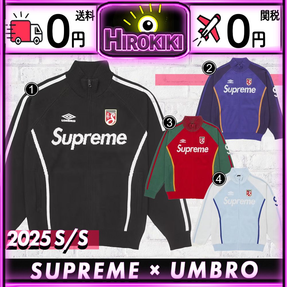 本物保証 /関税・送料無料】Supreme x Umbro Zip Up Sweater (Supreme