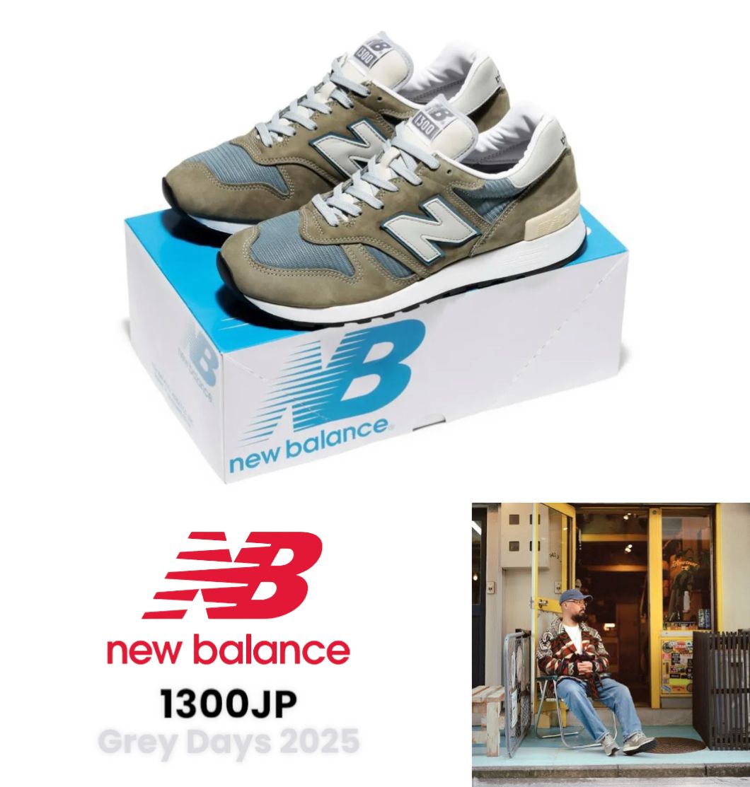超人気モデル】New Balance ☆ 1300JP 2025年復刻版 (New Balance